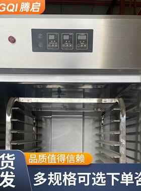 16盘台车式醒发箱数控面板面包面团商用发酵柜烘焙商用发酵箱定制