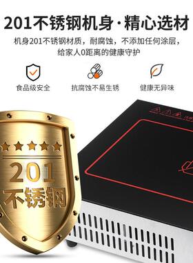 长方380商用烤鱼炉不锈钢嵌入式形233韩式烤肉麻辣烫电陶炉光炉波