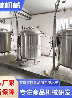 电加热子蒸煮锅 大型肉制品力压MAGA-102煮锅 电加粽热压煮蒸设备