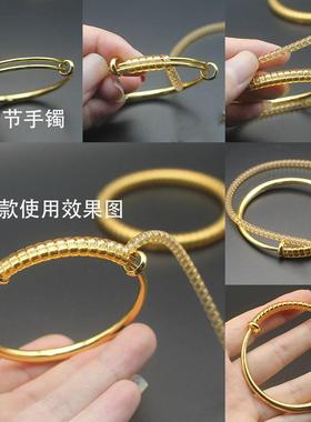 金手镯保护套调节器磕碰磨损手镯
