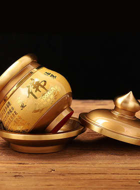 纯铜家用贡杯净水杯供奉佛具招财佛字心经供水杯供佛杯佛前摆件