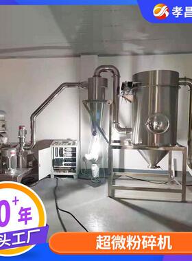 小型红薯淀粉磨粉机  莲藕粉碎设备 粉碎机生产厂家
