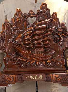 一帆风顺帆船摆件龙船办公室酒柜玄关家居客厅招财装饰开 业送礼