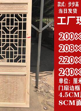 东阳木雕彷古门窗中式实木榆木镂空花格定做定制窗户屏风厂家直销