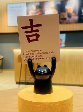 创意举牌举手小猪励志摆件桌面家居装饰名片照片便签夹小礼品