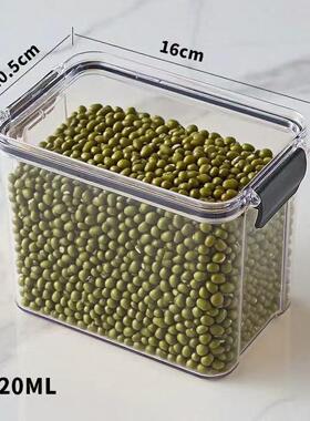 密封罐食品级塑料糖果花茶储物罐