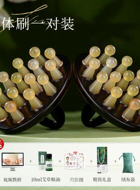 正品老角匠牛角带经刷按摩神器脉燃揉通腹部腿肚络子刮梳全身通用