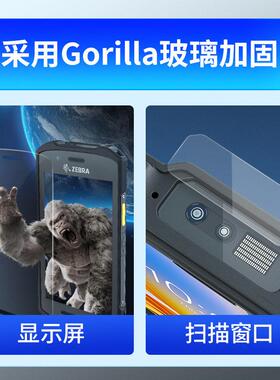 ZEBRA斑马TC21二维移动数据采集器TC26pa手持终端盘点机安卓系统