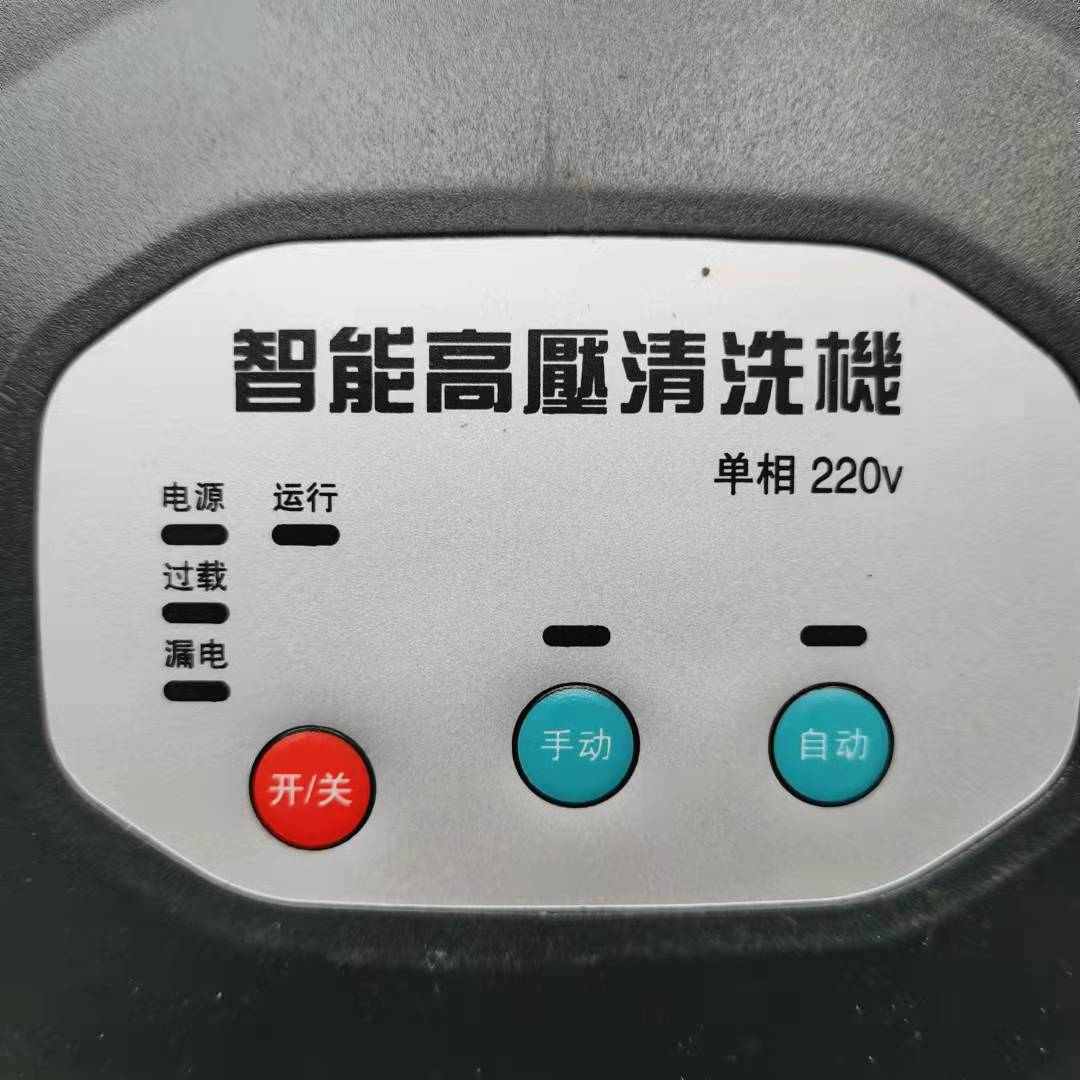 浙江水蓝洗特牌XT-3018单相全自动3KW-4清洗机智能开关  19081号 - 图0