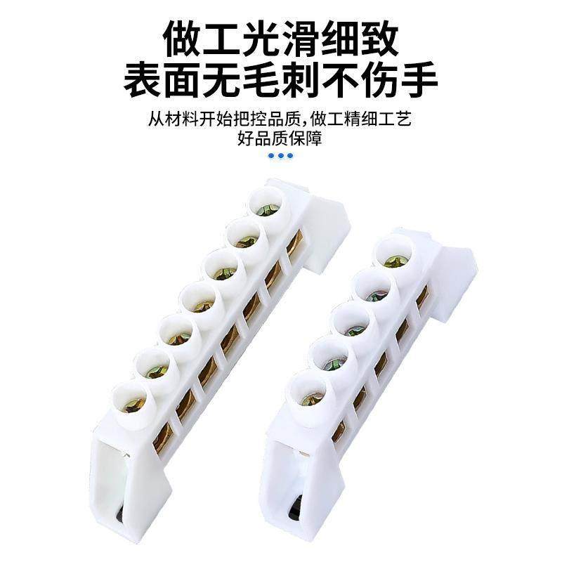 5/7/10/12孔桥型黄铜白色零地排锌镀铜配电箱柜接线汇流端子扁桥,淘宝优惠券,粉丝福利购,淘宝优惠卷