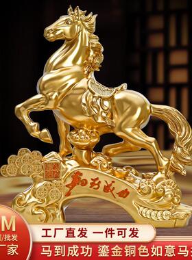马到成功摆件家居客厅生肖马工艺品办公室书房乔迁开业搬家礼物