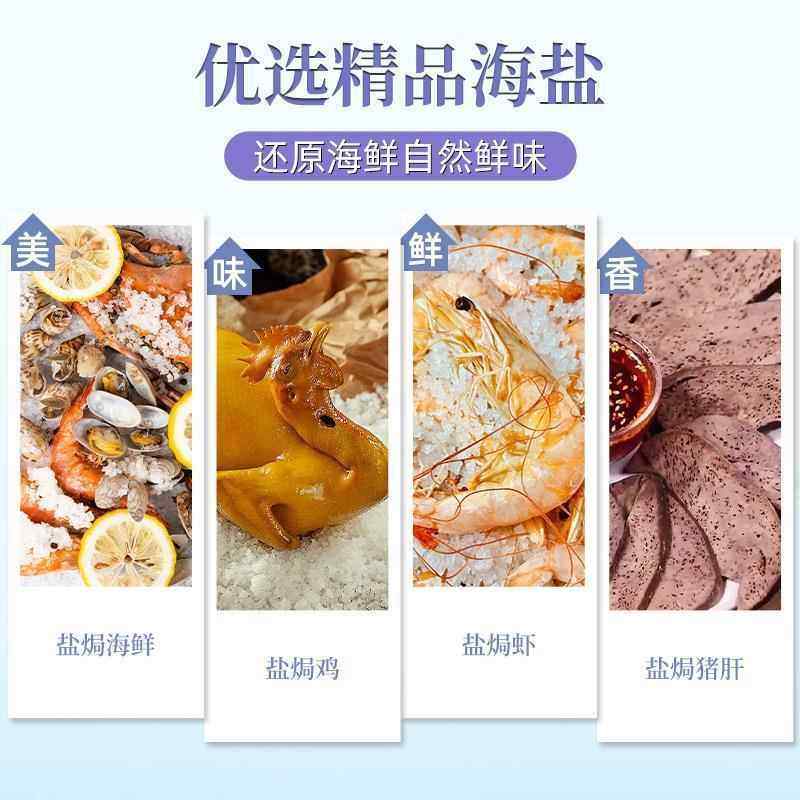 央妈荐盐焗粗盐大粒盐鸡蛋盐焗粉海鲜调料包大虾蟹家用海盐旗舰店,淘宝优惠券,粉丝福利购,淘宝优惠卷