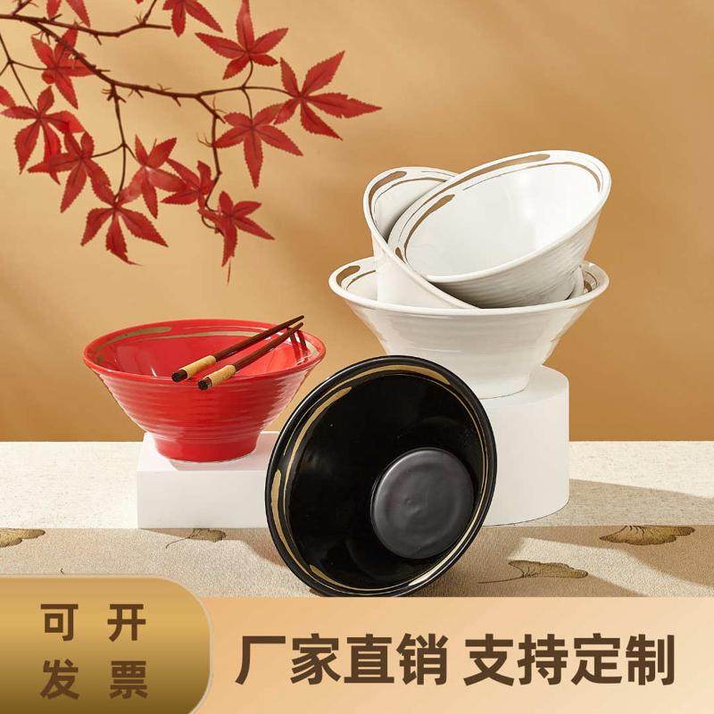 创意日式拉面碗料理餐厅家用喇叭汤面碗商用斗笠餐具套装,淘宝优惠券,粉丝福利购,淘宝优惠卷