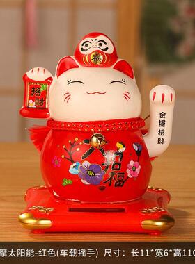 Ceramic Maneki Neko Money Box Lucky Cat Ornament Home
