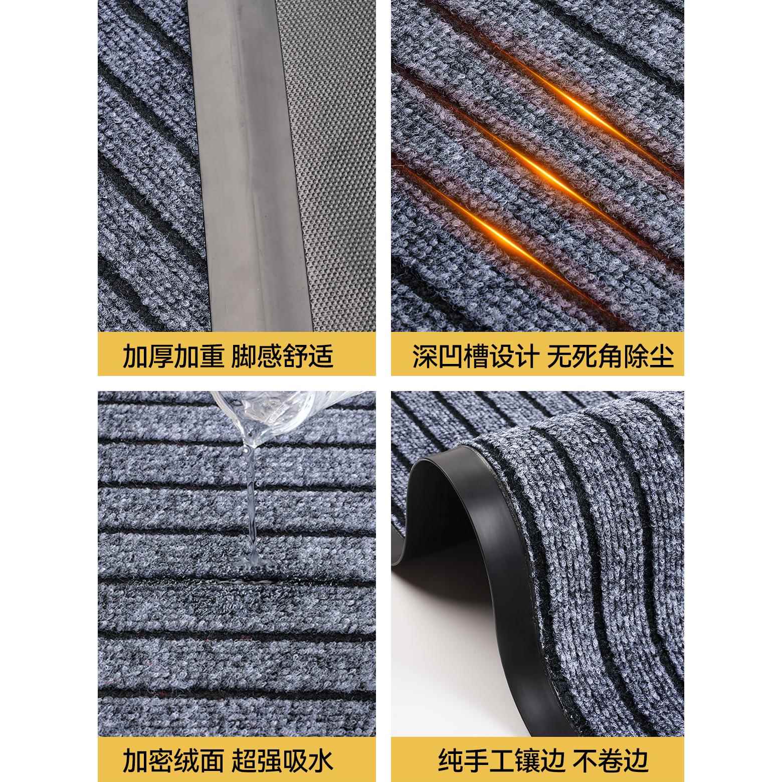 地毯商用定制logo大面积加厚防滑垫酒店商铺迎宾耐脏定做进门地垫 - 图2