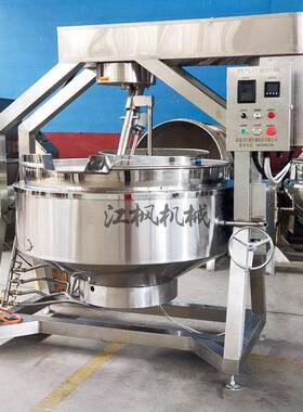 天然气液化气加热商用料果酱香辣虾酱锅关东煮汤设备行星搅拌炒锅