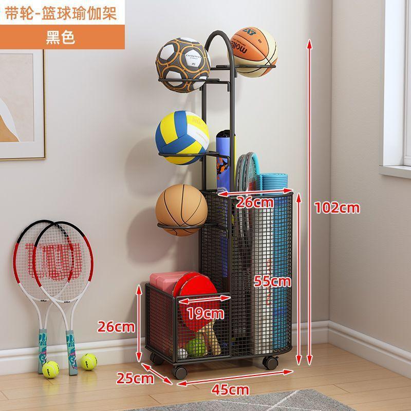 篮球收纳架家用带轮球类收纳筐运动健身器材置物架瑜伽垫收纳神器 - 图2