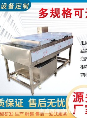 连续式红薯清洗分拣流水线 脐橙橘子打蜡抛光机 毛桃去毛清洗机器