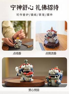 创意可爱陶瓷貔貅摆件茶宠香炉客厅招财开业乔迁礼物景德镇狮子