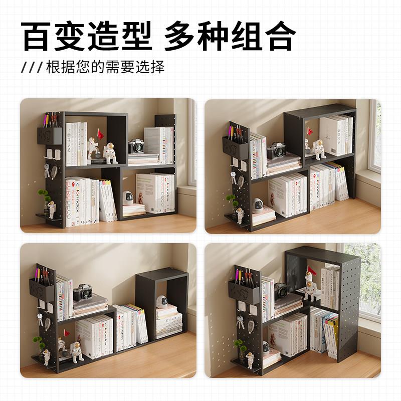 Desk desktop corner storage shelf hole board storage rack retractable student small bookshelf information organizing rack iron