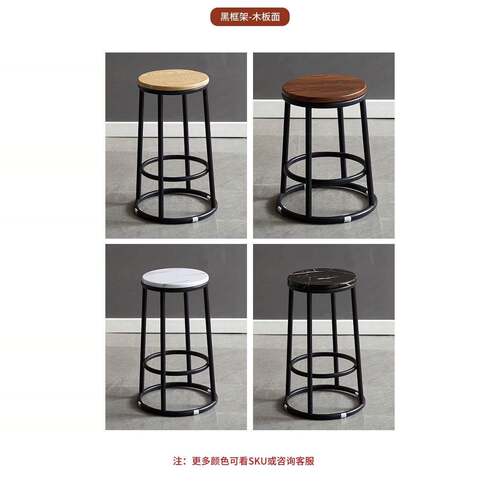 吧台凳手机柜台圆凳加高凳游戏厅收银柜台凳咖啡厅奶茶店酒吧台凳 - 图2