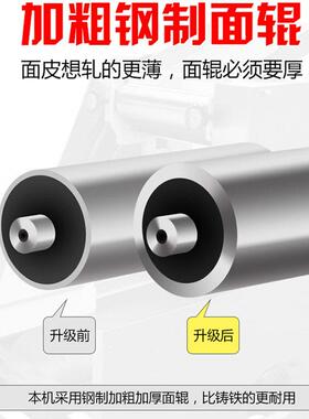 商用小型压面机自动卷皮翻皮机器多功能鲜湿面条机复压撒粉切面机