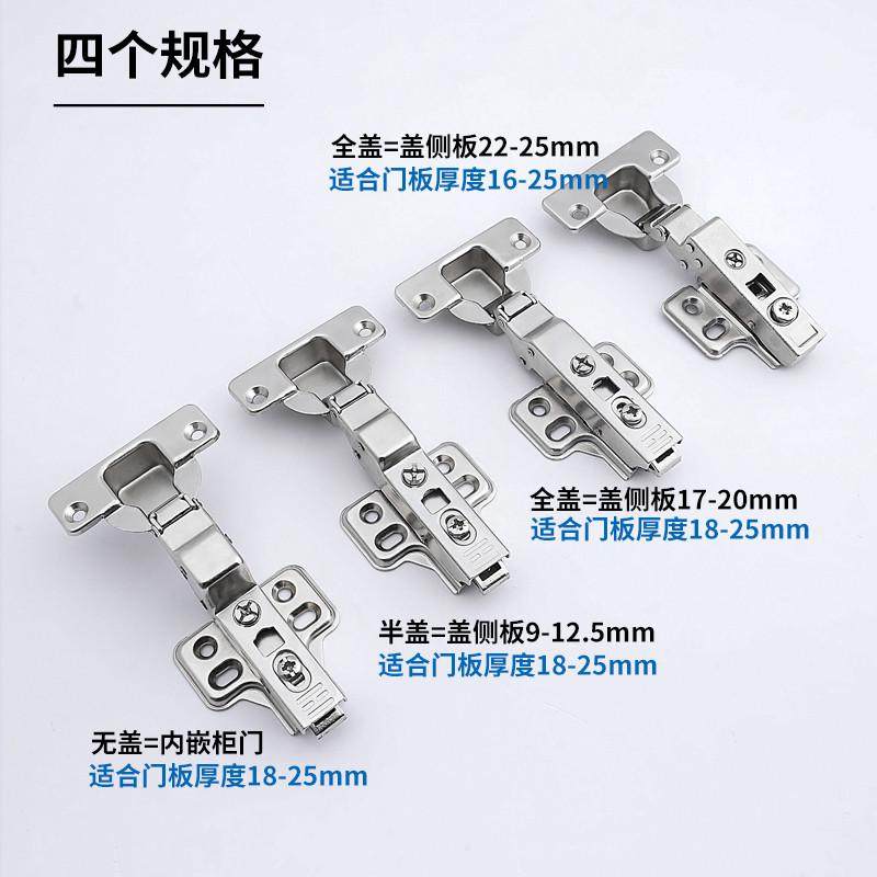 ft厚门板35杯盖25mm侧板铰链全盖阻尼液压直臂缓冲门铰柜门特殊合,淘宝优惠券,粉丝福利购,淘宝优惠卷