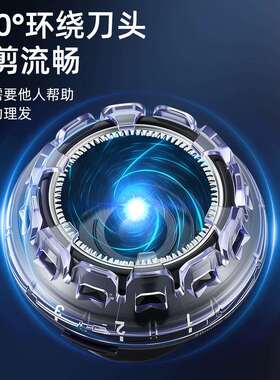 全自助理发器男士飞碟理发器自己剪发家用剃寸头平头圆头推剪神器