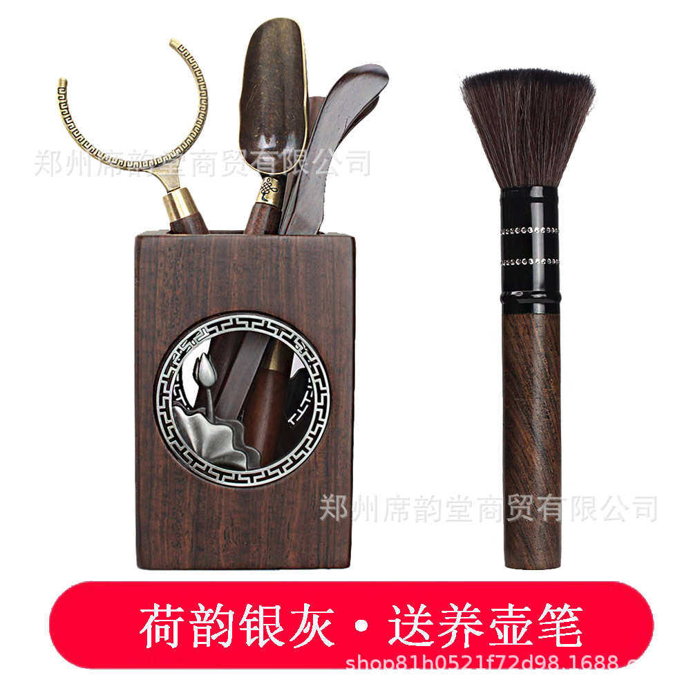 茶道六君子黑檀实木茶叶夹子功夫茶具配件大全茶刀套装养壶笔,淘宝优惠券,粉丝福利购,淘宝优惠卷