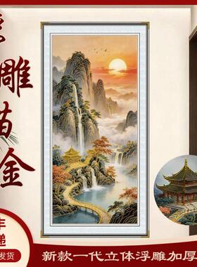 浮雕描金云溪金阁靠山图办公室装饰画客厅背景墙挂画新中式山水画