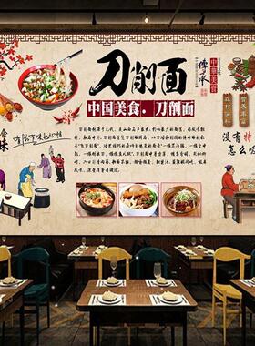 中国美砖墙食山西刀削面贴画面馆面店小吃店装饰背景海报墙纸贴画