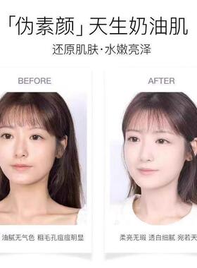 推荐双管双色隔离BB霜妆前调和保湿滋润遮瑕三合一清爽防晒