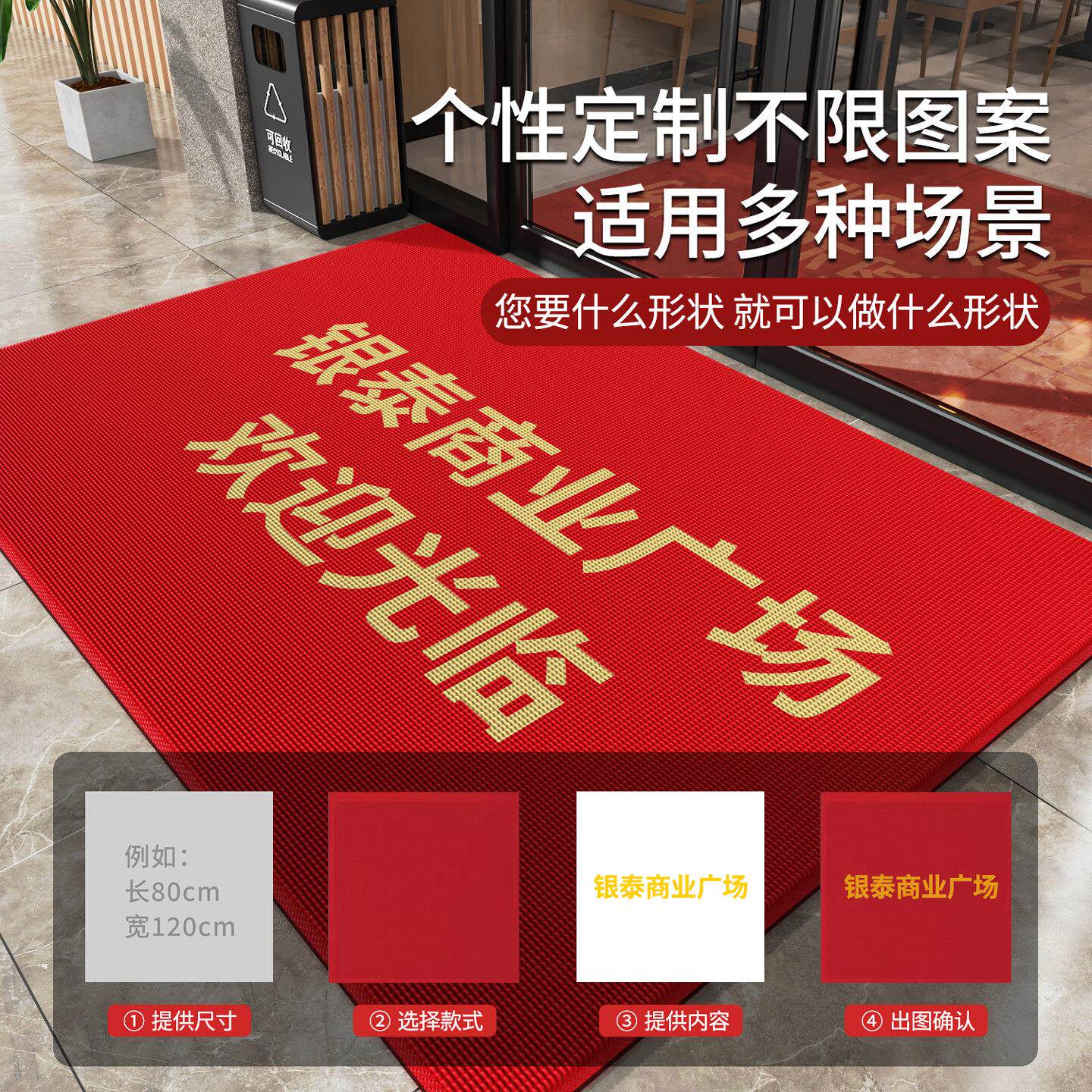 Fish scale silk long outdoor stair step mat shop office building steps non-slip mat shop door commercial carpet