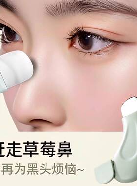 手动黑头铲刮黑头神器粉刺黑头刮板清洁毛孔面部专业清洁黑头铲