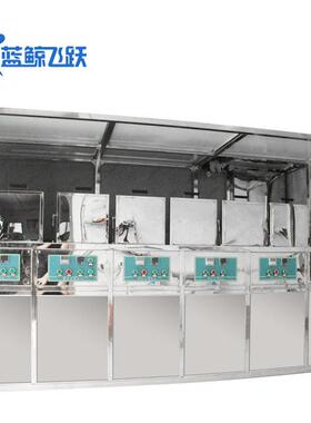 厂家直销六槽全自动超声波清洗机工业全封闭式多功能一体式设备
