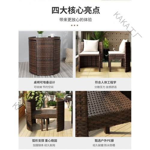 LCP1新款阳台休闲桌椅组合藤椅三件套网红茶桌小型家用仿藤编 - 图2