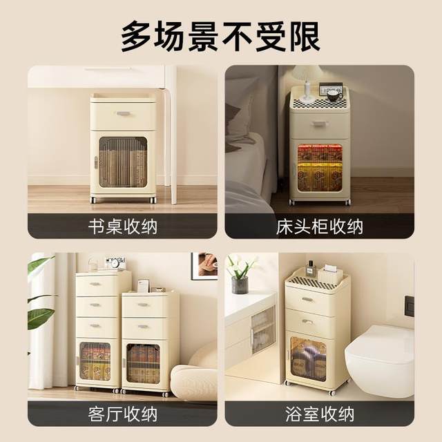 Bedroom bedside table thickened drawer storage cabinet household living room cabinet multi-layer joint storage cabinet integrated