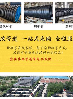 HDPE钢带螺旋波纹管双壁波纹管排水螺旋管农田灌溉排涝市政改造