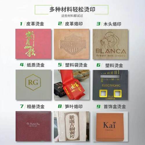 抽屉式活字铜模数字英文LOGO压烙印机铜模手动小型烫金机木头皮革 - 图0