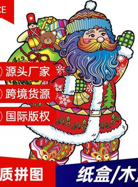 踏雪驯鹿木制异形不规则拼图 益智玩具圣诞节圣诞鹿礼物动物拼装