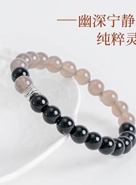 敦煌设计院精美国风灰玛瑙手链女