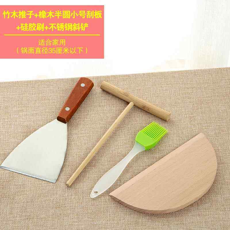 山东煎饼工具鏊子推子煎饼锅煎铲煎饼果子摊煎饼套煎饼果子工具,淘宝优惠券,粉丝福利购,淘宝优惠卷