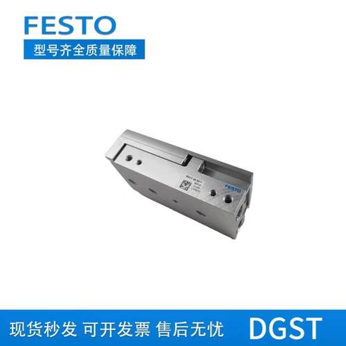 FESTO费斯托Y小滑台式气DGST250-6-8-10-12-16-20-2缸5-E1A-型PA- - 图0
