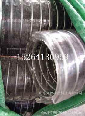 兴伟橡塑供应PVC透明钢丝输油管PVC钢丝耐油油管