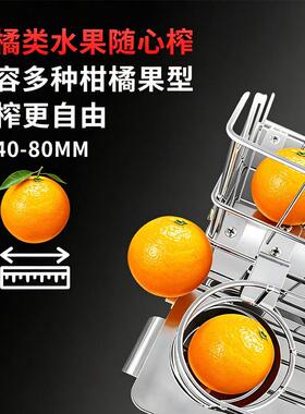 全自动商用鲜橙榨汁机便利店奶茶店不锈钢榨橙汁餐饮设备厂家现货