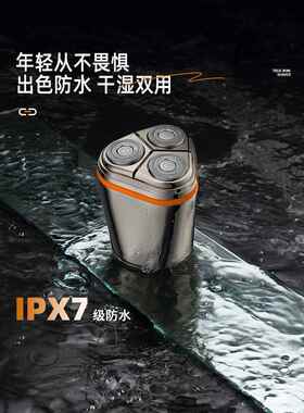 小科剃须刀2025新款大功率便携式男士刮胡刀磁吸三刀头水洗胡须刀