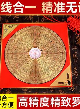 罗盘八卦镜高精度专业纯综合八卦三元罗盘指南针铜罗经仪家居挂件