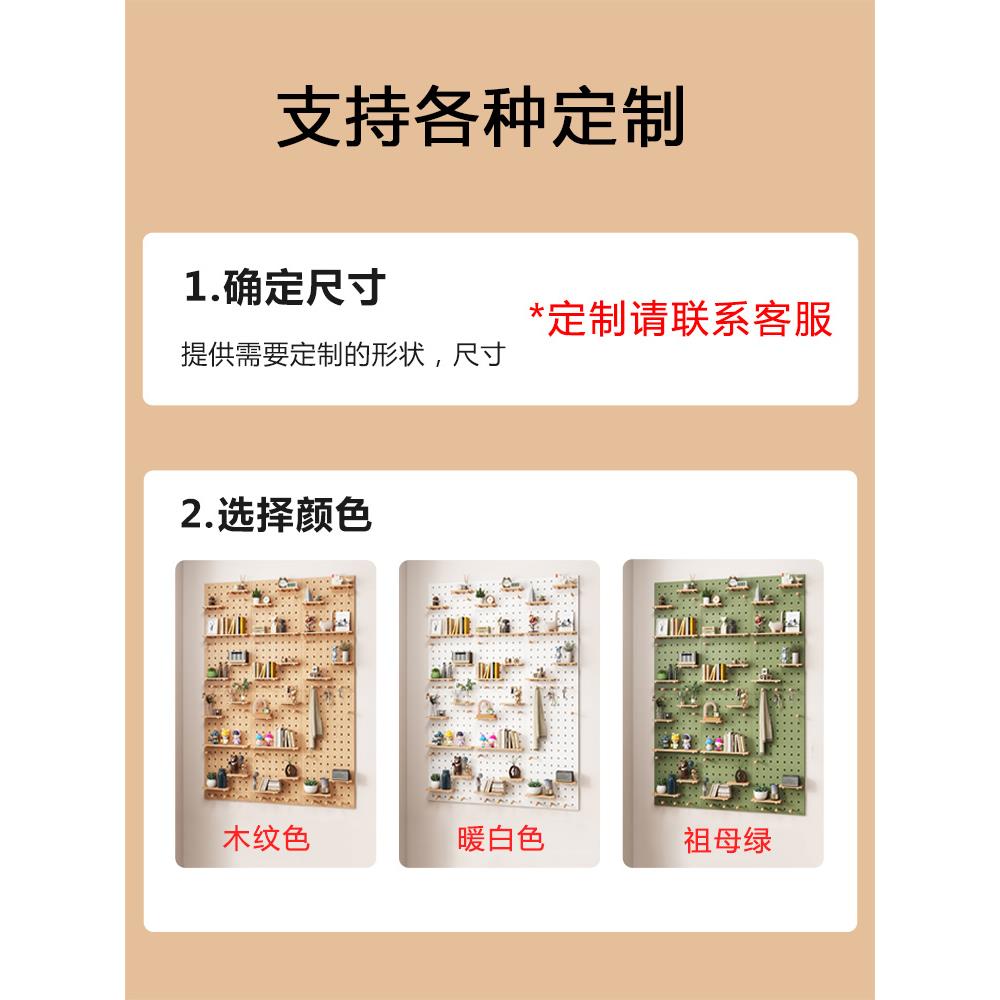 Solid wood hole board custom wall shelves bookshelf internet celebrity wall decoration partitions porch hanging wall shelves