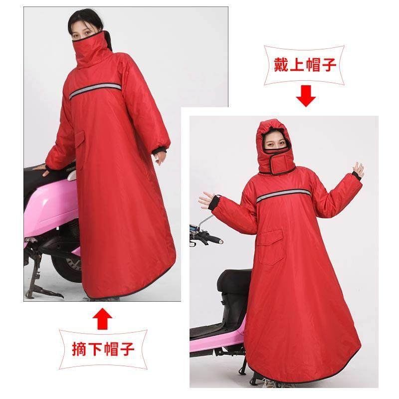 电动车挡风被冬季加绒加厚防寒防风电车摩托电瓶车防水神器挡风衣,淘宝优惠券,粉丝福利购,淘宝优惠卷