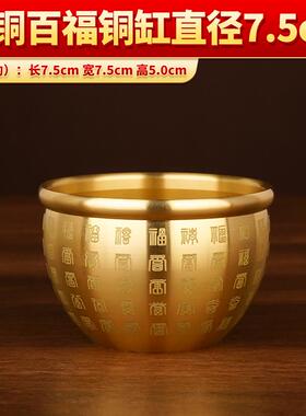 高档纯黄铜制百缸福铜缸宝盆米冰箱摆件店铺客厅质装饰品大号存钱
